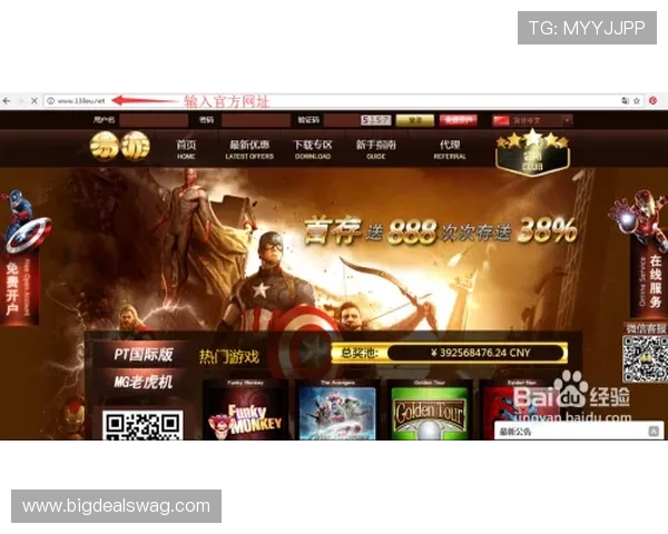 便捷的ag捕鱼娱乐电玩操作界面，让新手玩家也能轻松上手，享受捕鱼的无限乐趣