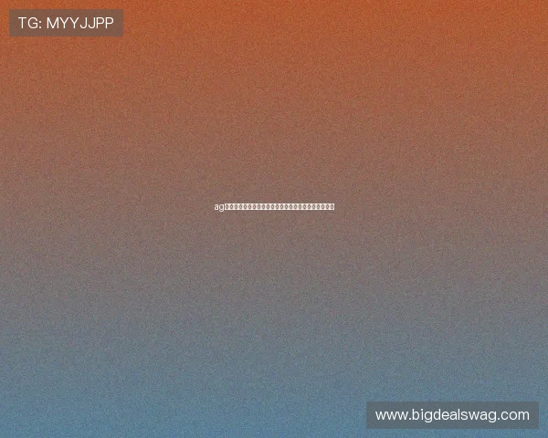 ag亚游娱乐最新优惠活动全面解析助你轻松赢取丰富奖励