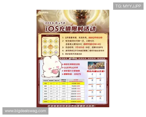 MG网上真人游戏最新优惠活动汇总,助你轻松享受丰富奖励与高额返水 MG网上真人游戏最新优惠活动汇总,助你轻松享受丰富奖励与高额返水