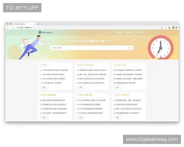 AG视讯厅官网常见问题解答，解决玩家在使用过程中遇到的各种疑难问题