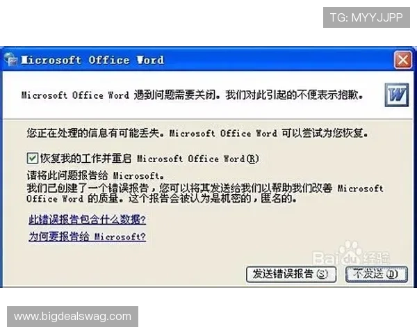 AG视讯直营网站最新安全保障措施全面解析助你轻松畅玩无忧 AG视讯直营网站最新安全保障措施全面解析助你轻松畅玩无忧