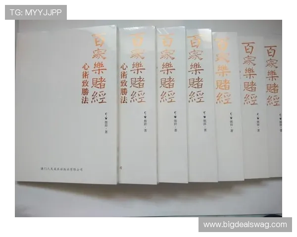 百家乐完美对子投注方法与风险控制全面指南 百家乐完美对子投注方法与风险控制全面指南