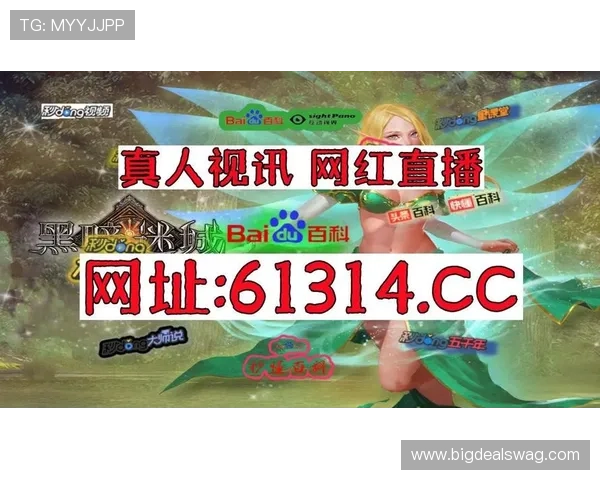 DG视讯中国区官方平台最新动态与官方公告全面解析助你掌握行业最新发展趋势 DG视讯中国区官方平台最新动态与官方公告全面解析助你掌握行业最新发展趋势