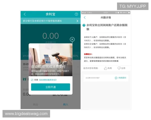 多宝真人网页入口官网正式上线,为玩家提供便捷的登录通道和丰富的游戏内容 多宝真人网页入口官网正式上线,为玩家提供便捷的登录通道和丰富的游戏内容