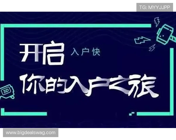 暴富视讯官网首页注册流程与新手指南快速入门助你顺利开启游戏之旅 暴富视讯官网首页注册流程与新手指南快速入门助你顺利开启游戏之旅