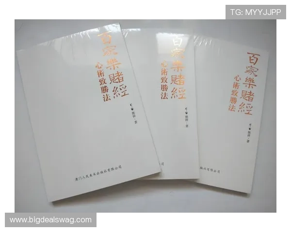 百家樂完美對子技巧详解助你轻松赢取游戏胜利 百家樂完美對子技巧详解助你轻松赢取游戏胜利