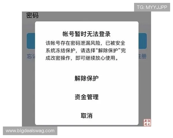 天博真人登录账号安全保障措施,保护玩家个人信息,防止账号被盗风险 天博真人登录账号安全保障措施,保护玩家个人信息,防止账号被盗风险