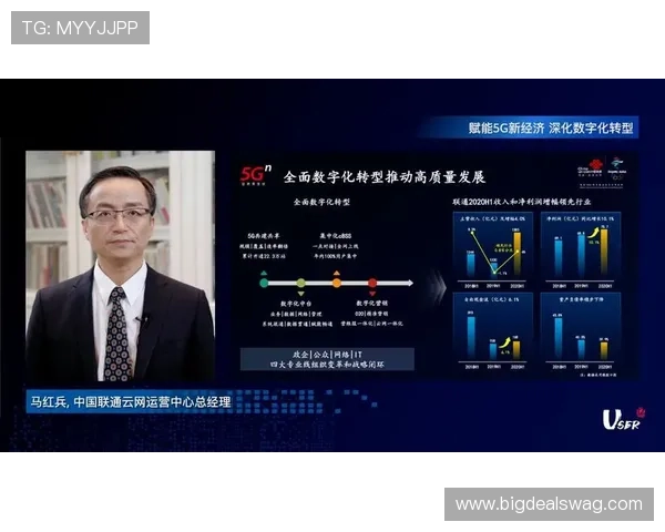 5g视讯官网助力企业实现远程办公与线上培训的创新应用方案 5g视讯官网助力企业实现远程办公与线上培训的创新应用方案
