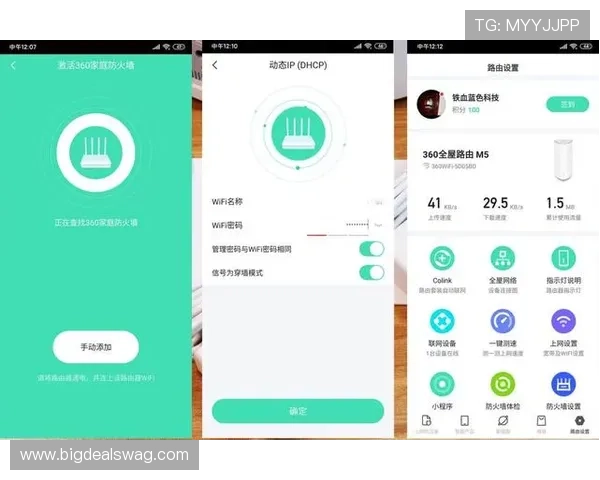 od真人官方地址最新入口，安全稳定的登录体验全面保障