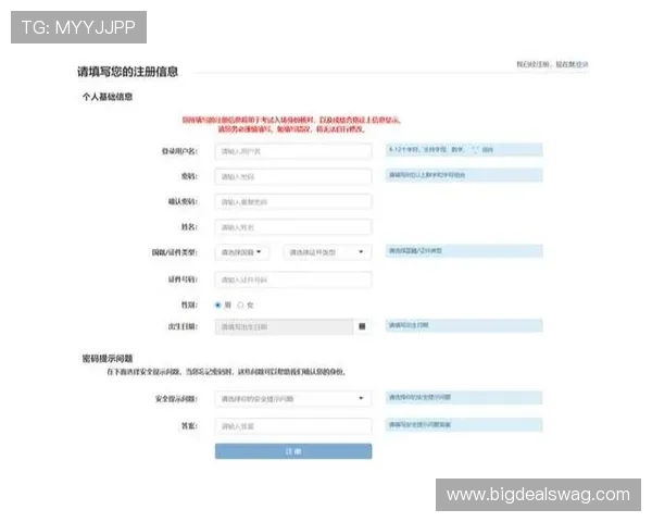 PA视讯入口网页版的详细注册流程指南,帮助新用户快速完成账号注册与登录 PA视讯入口网页版的详细注册流程指南,帮助新用户快速完成账号注册与登录