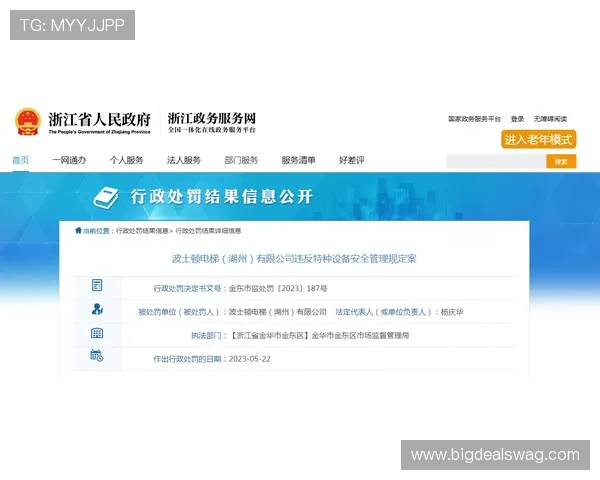 凯发真人国际安全保障措施全面分析确保玩家资金和信息安全
