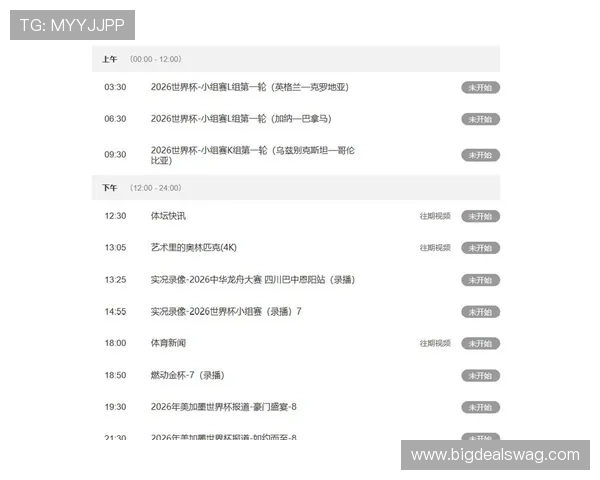 乌兹别克斯坦对哥伦比亚高清直播时间安排与比赛亮点全方位解读 乌兹别克斯坦对哥伦比亚高清直播时间安排与比赛亮点全方位解读