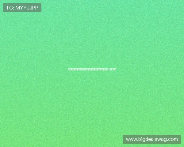 新手必看真人视讯真人版会员注册详细攻略帮助你顺利成为VIP会员 新手必看真人视讯真人版会员注册详细攻略帮助你顺利成为VIP会员